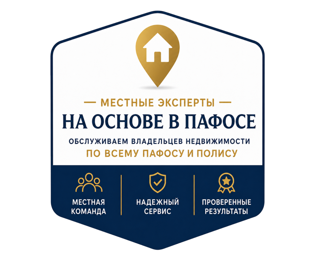 Русский знак доверия 1