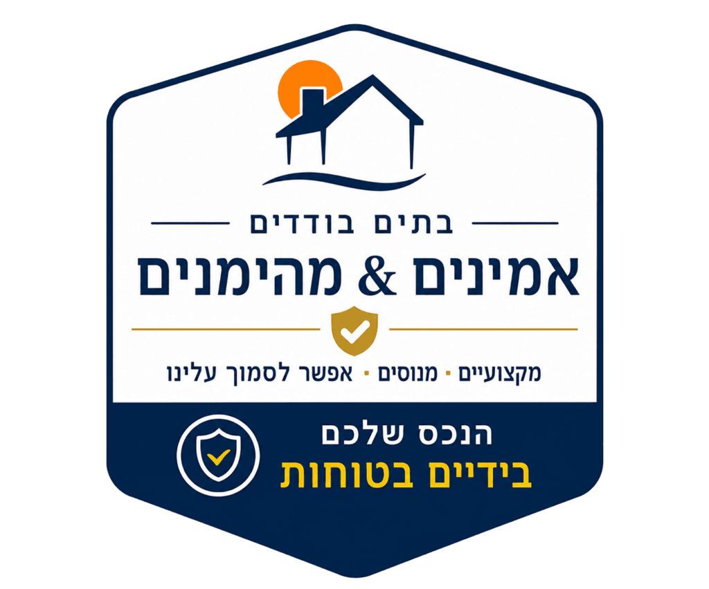 תג אמינות 2