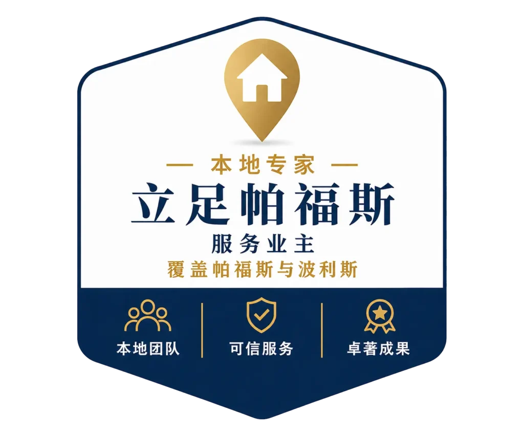 Local Experts / Based in Paphos Chinese local experts badge for Lonely Homes showing a gold location pin, property service icons, and text about serving property owners across Paphos and Polis.
