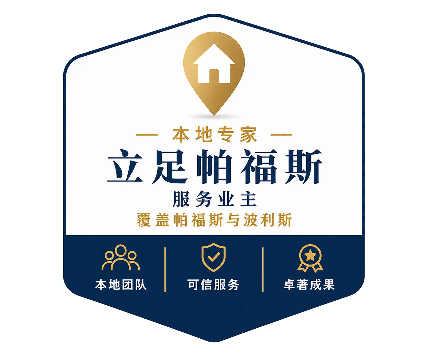 Local property management experts based in Paphos serving property owners across Paphos and Polis