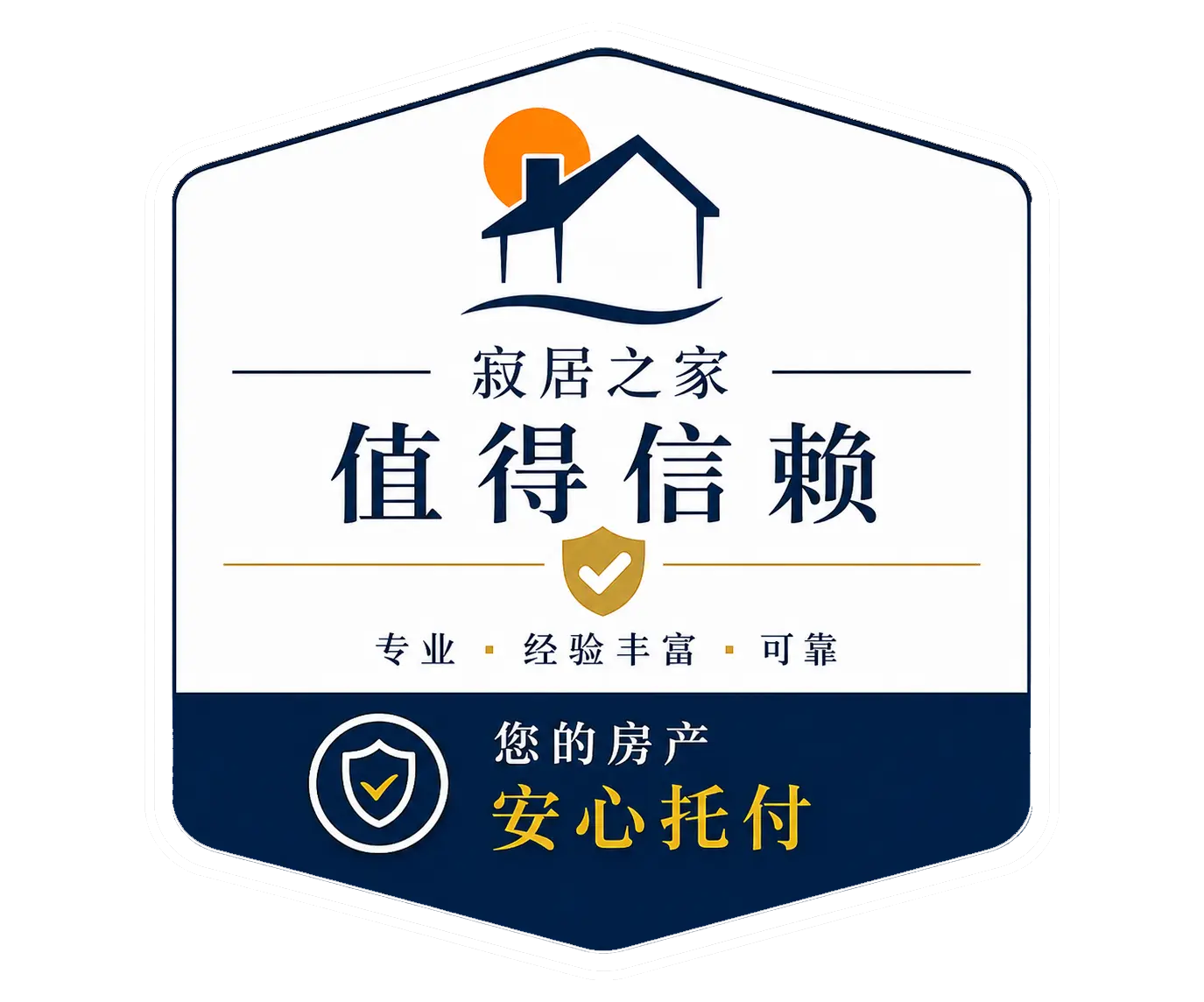 Lonely Homes trusted and reliable property management badge with your property in safe hands