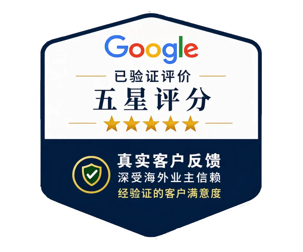 Google Reviews / 5 Star Rating Chinese Google reviews badge showing verified reviews, five gold stars, and client feedback text highlighting trust from overseas property owners.